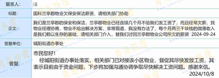 微信截圖_20241009182220.jpg