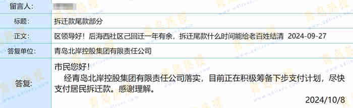 微信截圖_20241009182635.jpg