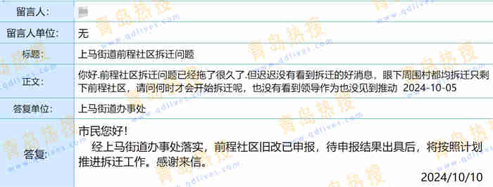 微信截圖_20241010212738.jpg