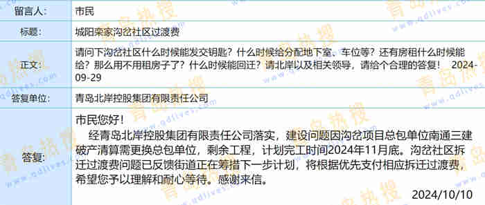微信截圖_20241010223432.jpg