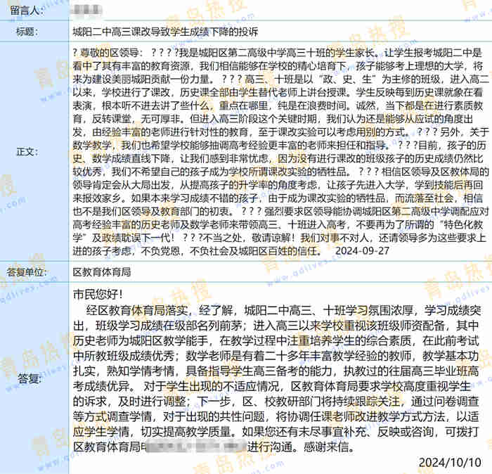 微信截圖_20241010231534.jpg