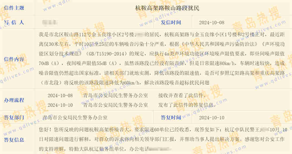 微信截圖_20241010232757.jpg