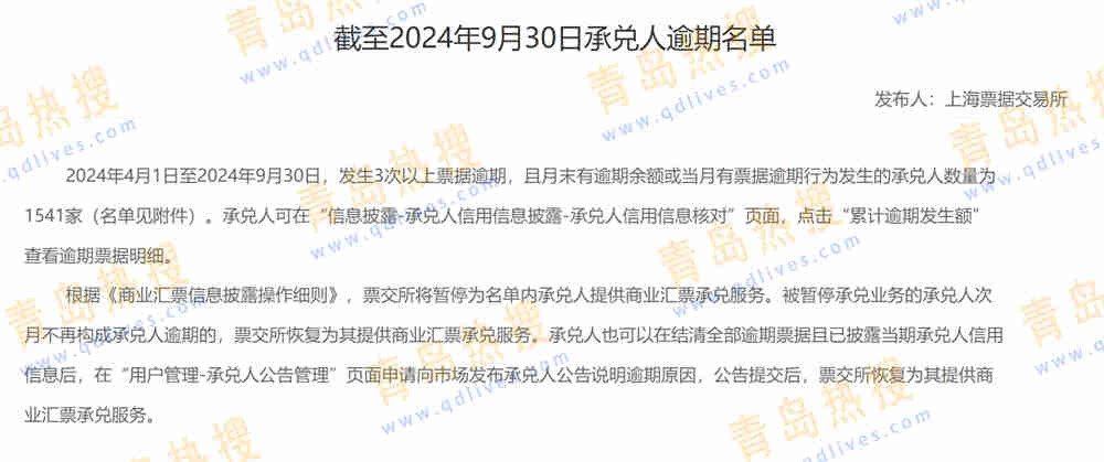 微信截圖_20241012195210.jpg