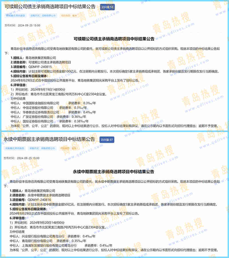 微信截圖_20241014195922_副本.jpg