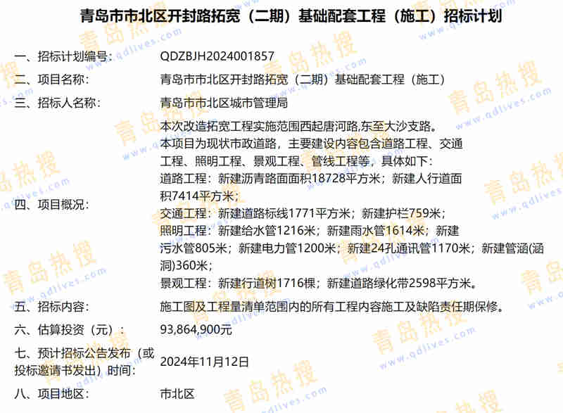 微信截圖_20241014234749.jpg
