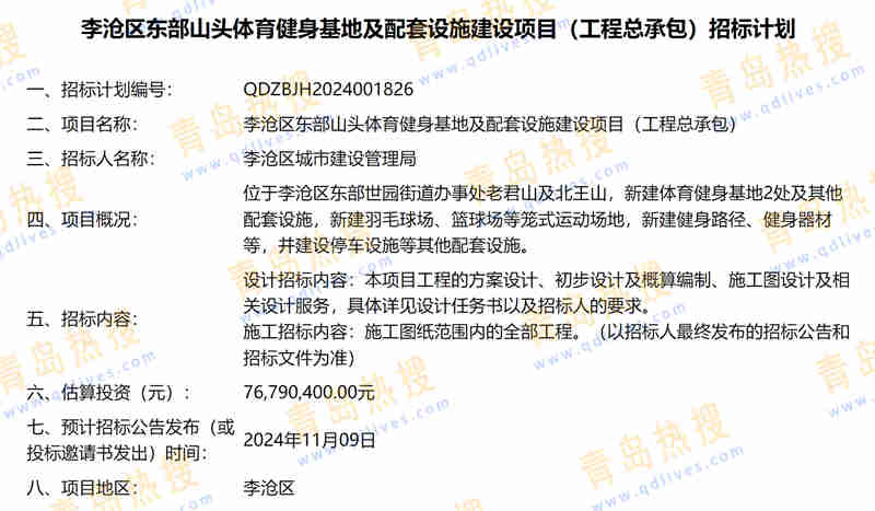 微信截圖_20241017215658_副本.jpg