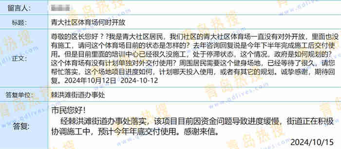微信截圖_20241017220440.jpg