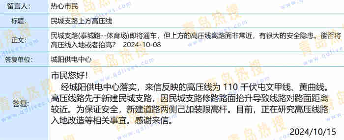 微信截圖_20241017221923.jpg