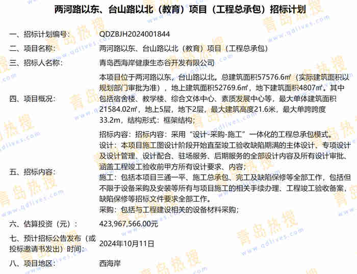 微信截圖_20241017224418.jpg