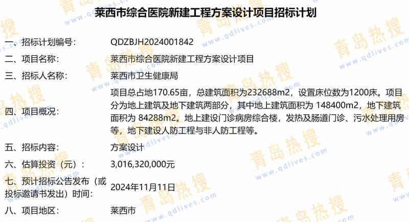 微信截圖_20241021223630.jpg