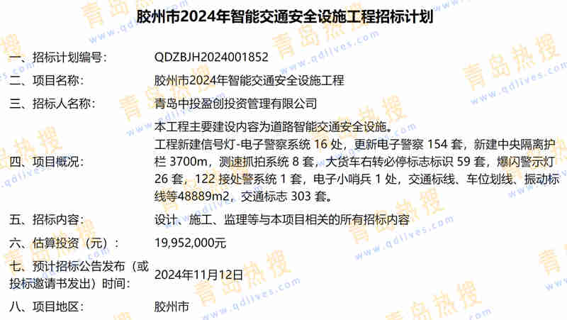 微信截圖_20241021224839.jpg