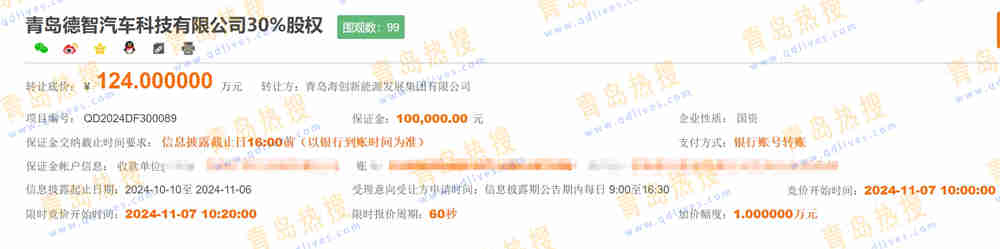 微信截圖_20241022200723.jpg