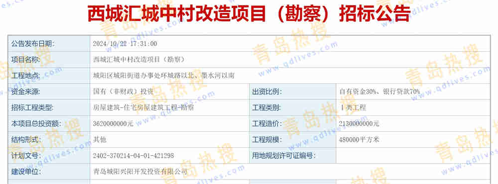 微信截圖_20241022212918.jpg