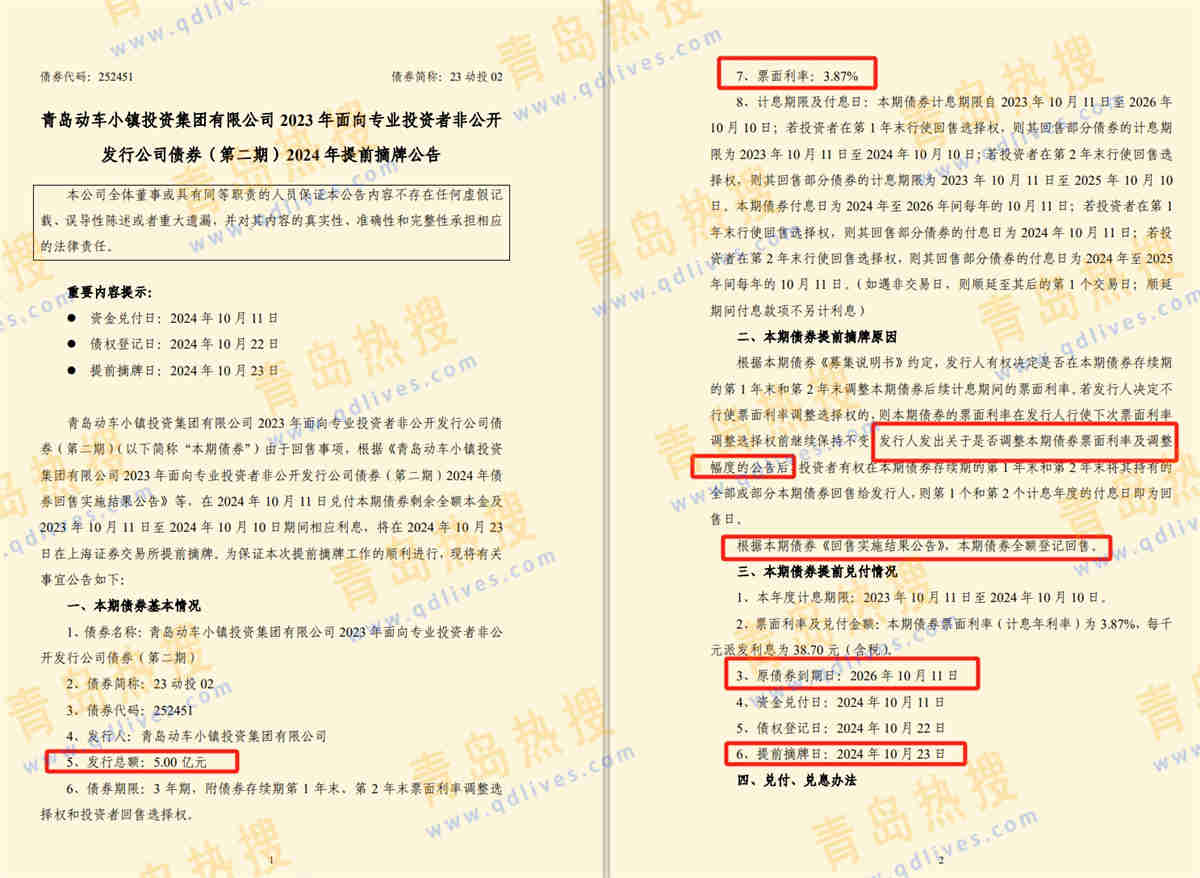 微信截圖_20241023184718.jpg