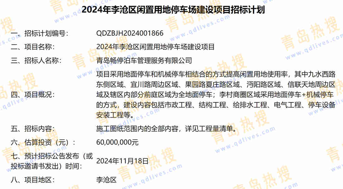 微信截圖_20241023204627_副本.jpg
