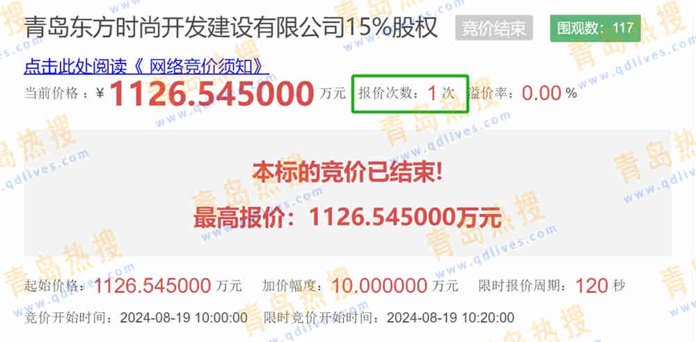 微信截圖_20241024231641.jpg