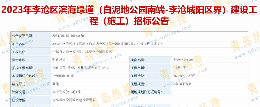 微信截圖_20241025000739_副本.jpg