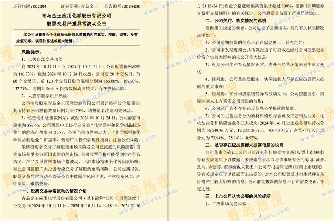微信截圖_20241025005033.jpg
