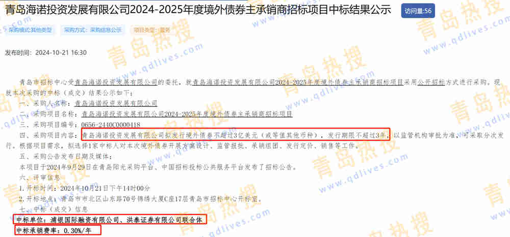 微信截圖_20241025145907.jpg