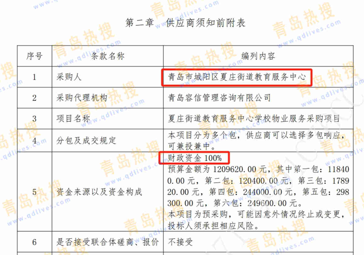 微信截圖_20241025203036.jpg