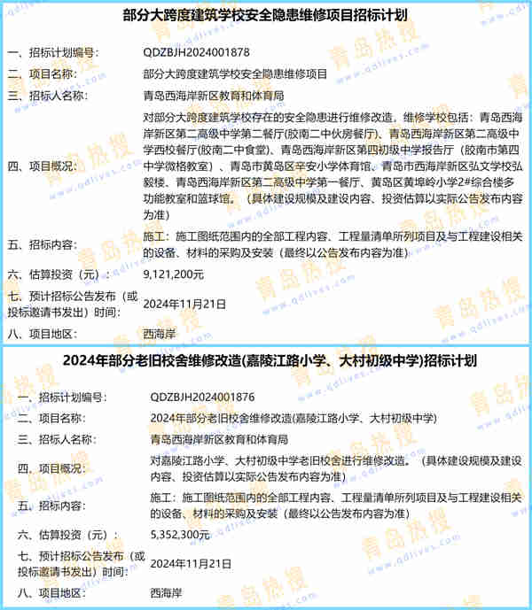 微信截圖_20241025214247_副本_副本.jpg