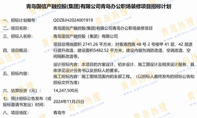 微信截圖_20241025221442.jpg