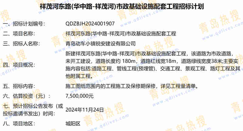 微信截圖_20241025222319.jpg