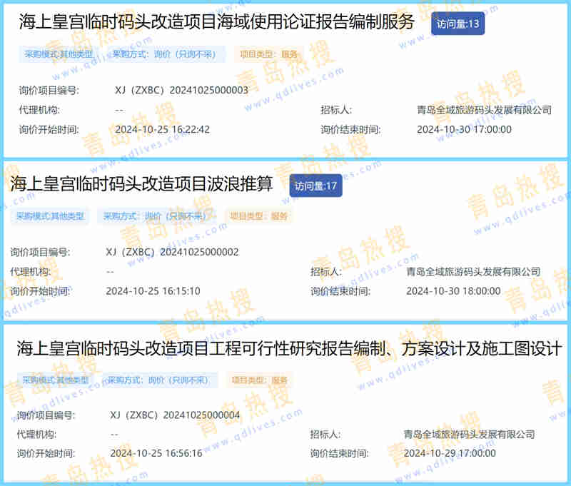 微信截圖_20241025224417_副本.jpg