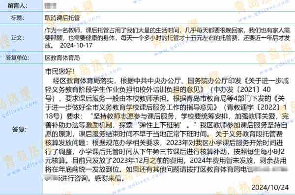 微信截圖_20241028231048.jpg