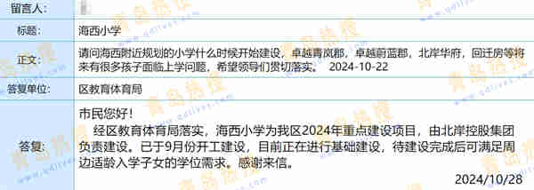 微信截圖_20241028232645.jpg