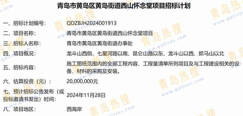 微信截圖_20241029001253.jpg