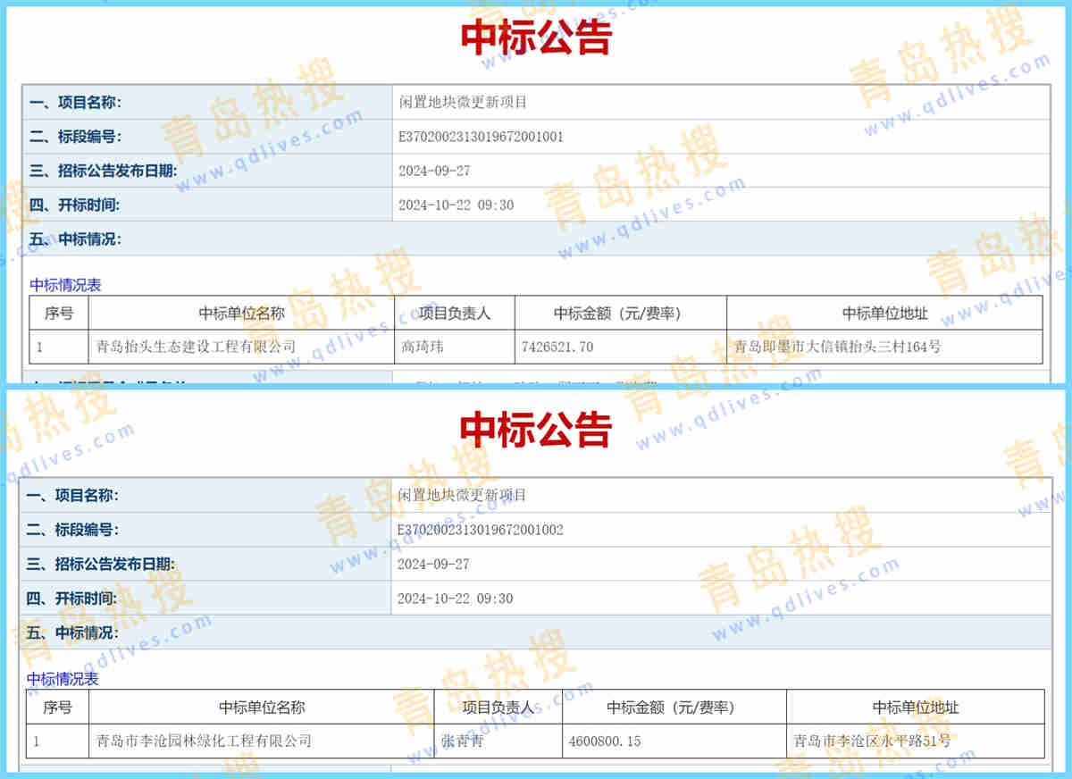 微信截圖_20241029004005_副本.jpg