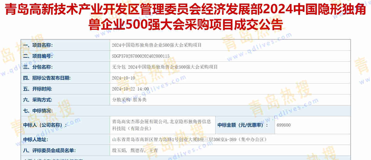 微信截圖_20241029212136.jpg