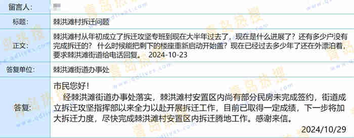 微信截圖_20241029221353.jpg