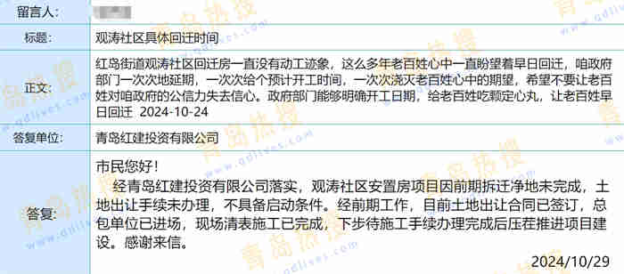 微信截圖_20241029221907.jpg