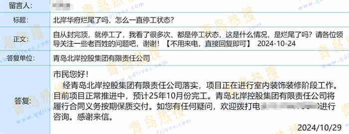微信截圖_20241029224034.jpg
