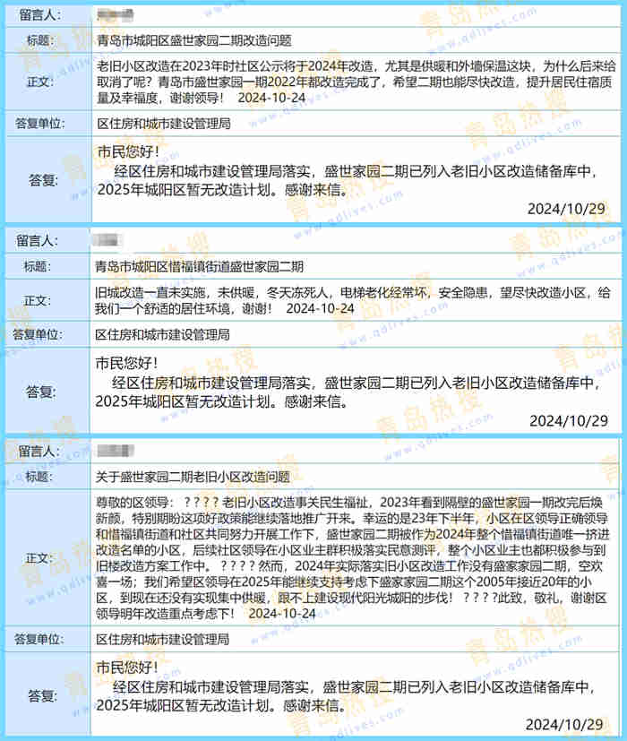 微信截圖_20241029224925_副本.jpg