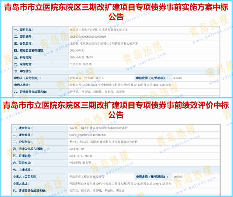微信截圖_20241029235049_副本.jpg