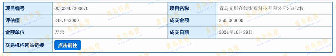 微信截圖_20241030215036.jpg