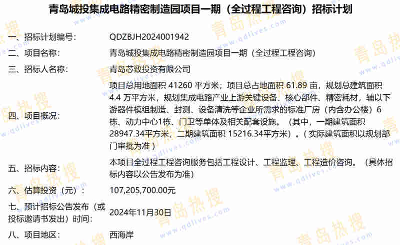 微信截圖_20241030221221.jpg