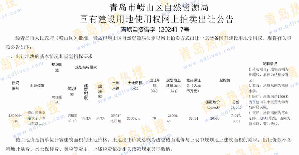 微信截圖_20241030231042.jpg