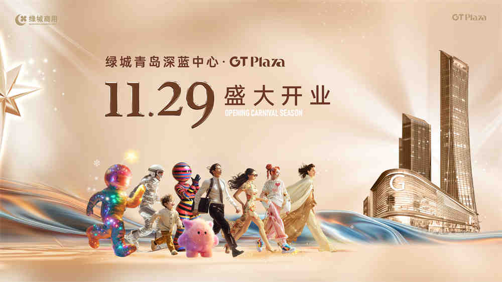 配圖6-開業(yè)畫面尾板圖.jpg