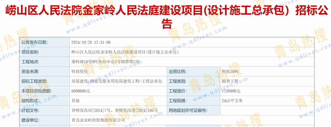 微信截圖_20241031213507.jpg