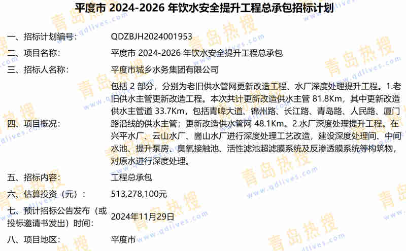 微信截圖_20241031220917.jpg