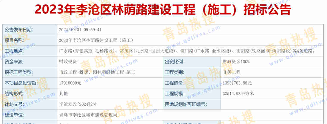 微信截圖_20241031225345.jpg