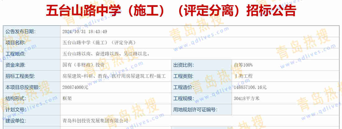 微信截圖_20241031230256.jpg