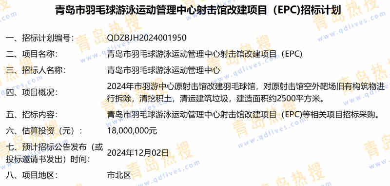 微信截圖_20241031231128.jpg