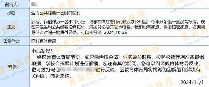 微信截圖_20241103165419.jpg