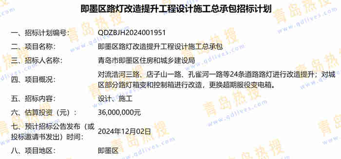 微信截圖_20241103174245_副本.jpg