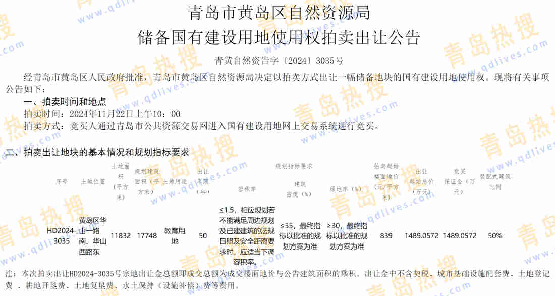 微信截圖_20241103182543.jpg